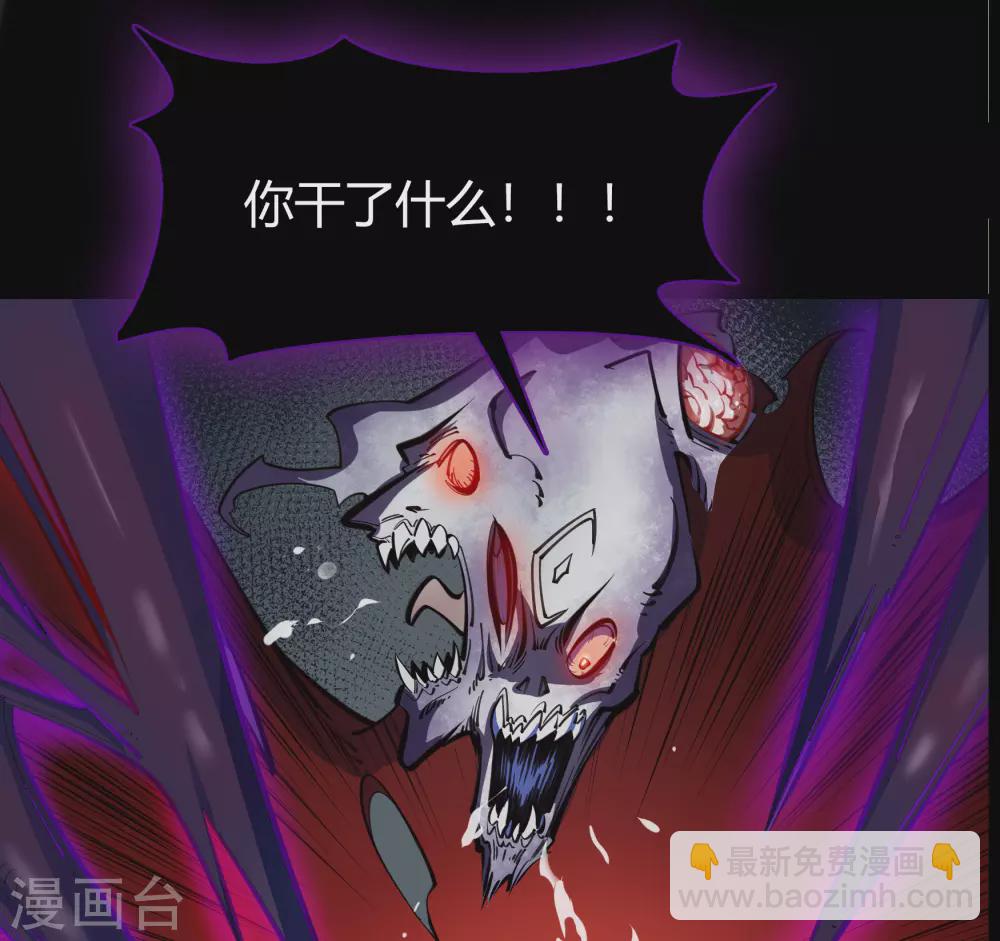 第81话 出塔来战10