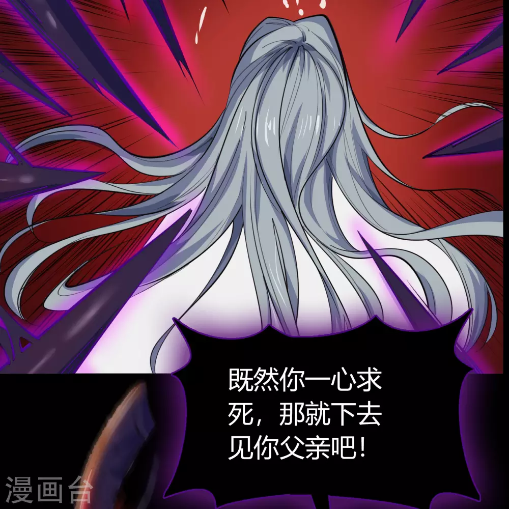第81话 出塔来战11