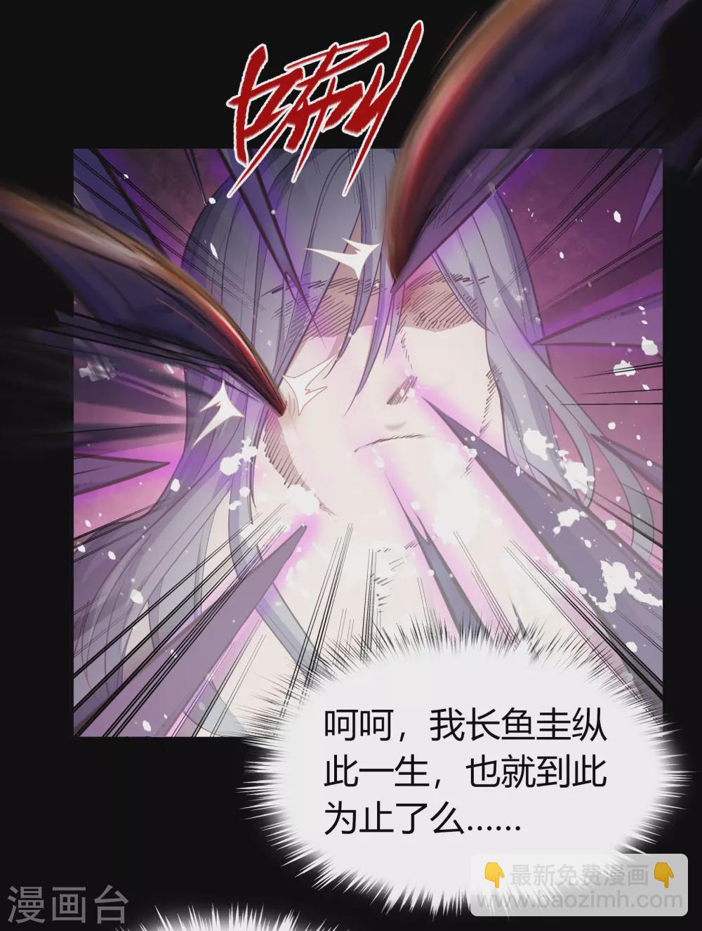 第81话 出塔来战13