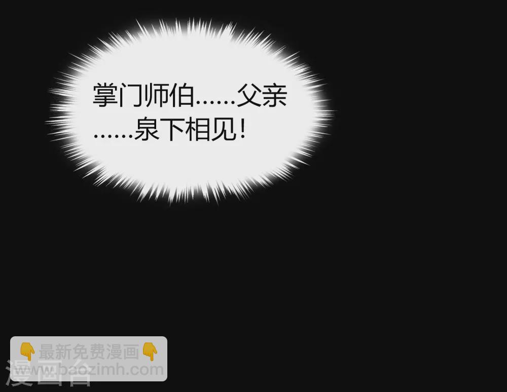 第81话 出塔来战15