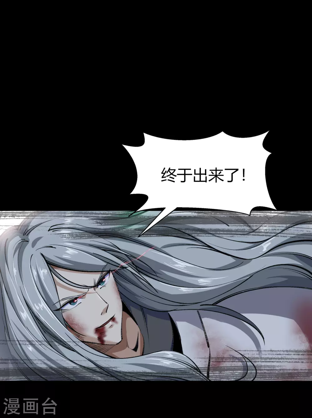 第81话 出塔来战19