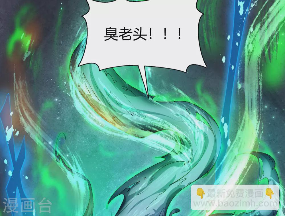 第81话 出塔来战22