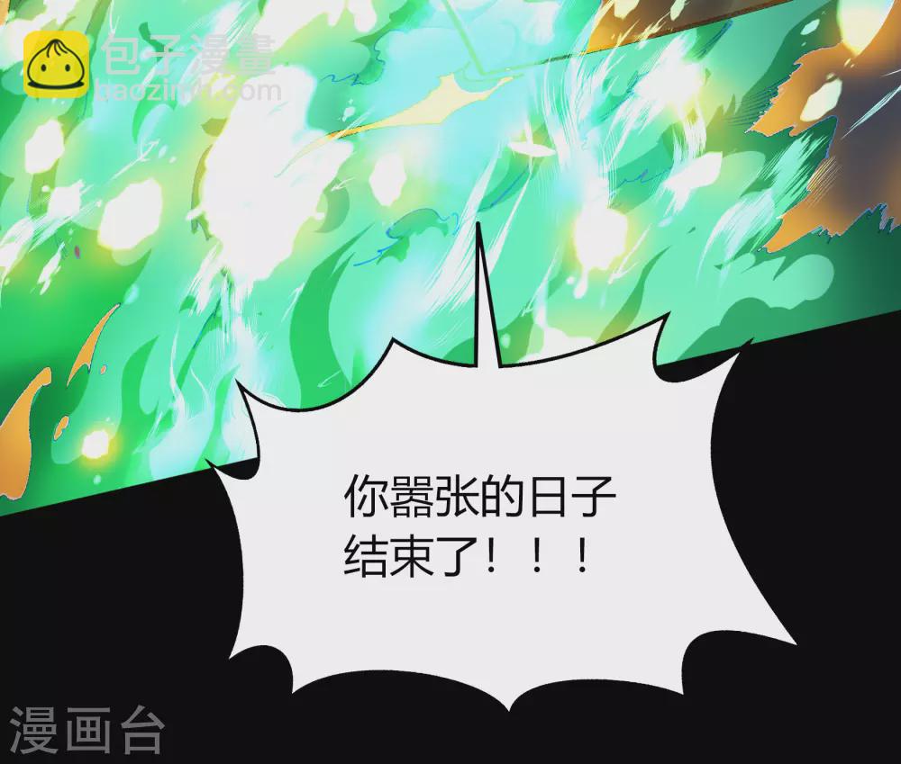 第81话 出塔来战24