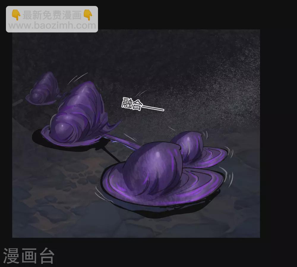 第81话 出塔来战26