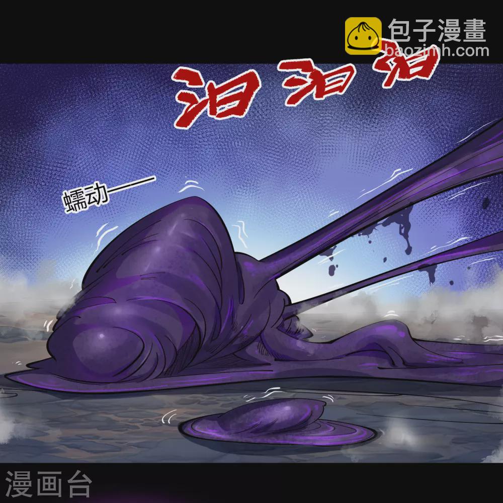 第81话 出塔来战27