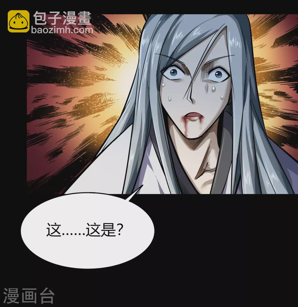 第81话 出塔来战32