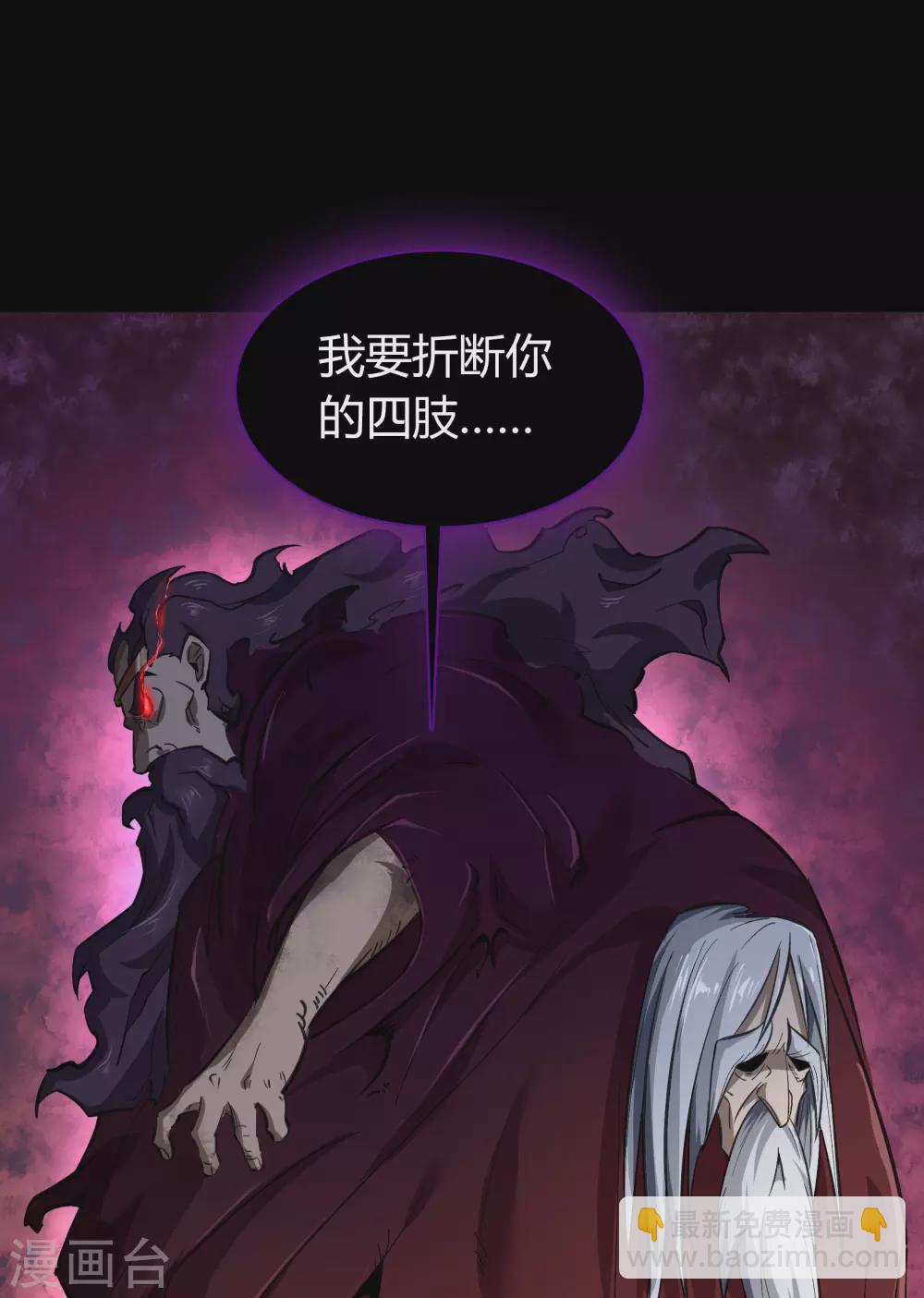 第81话 出塔来战33