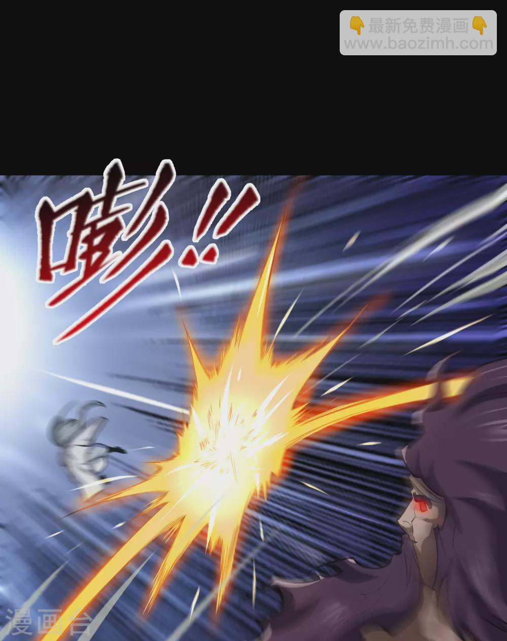 第81话 出塔来战36