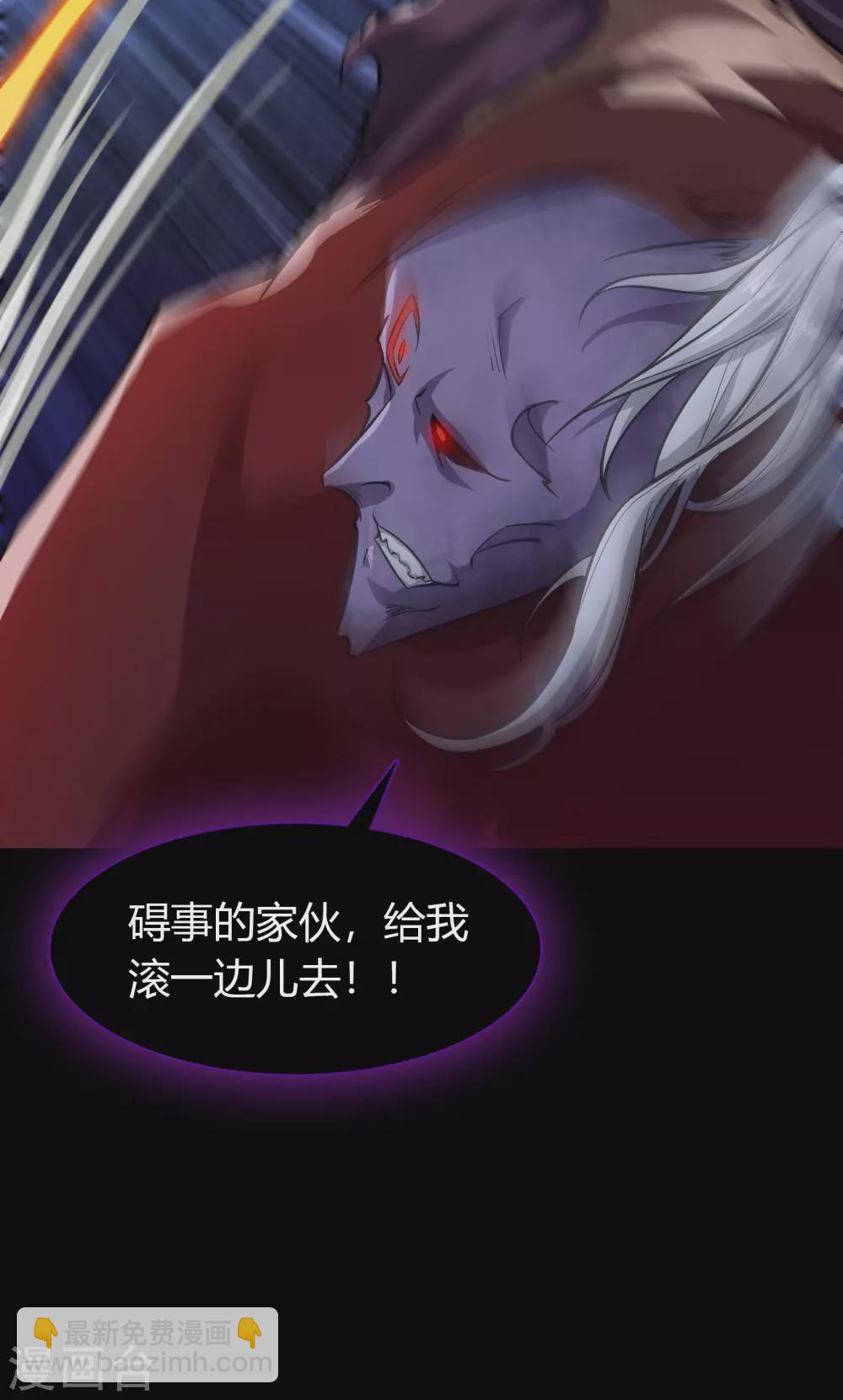 第81话 出塔来战37