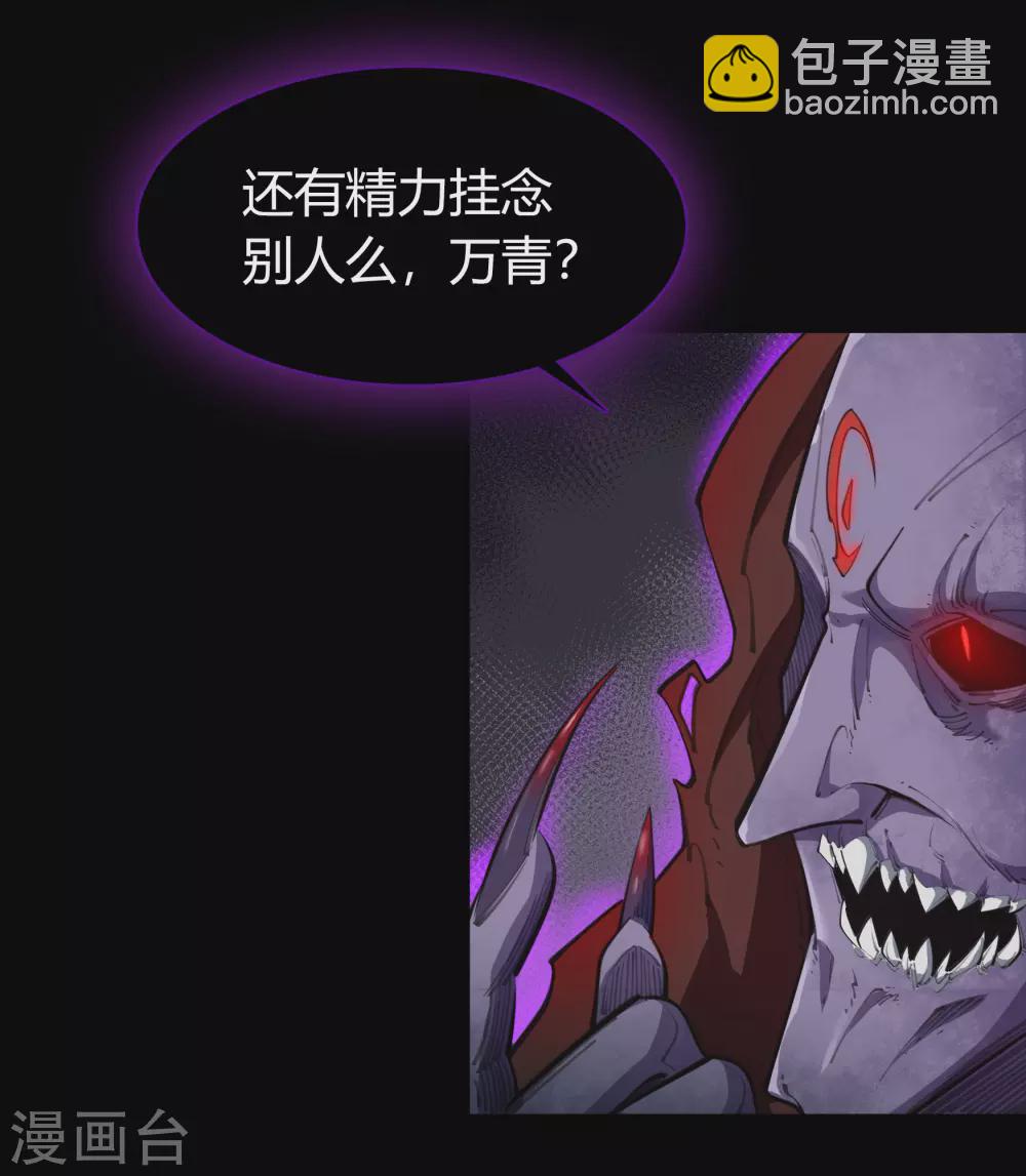第81话 出塔来战39
