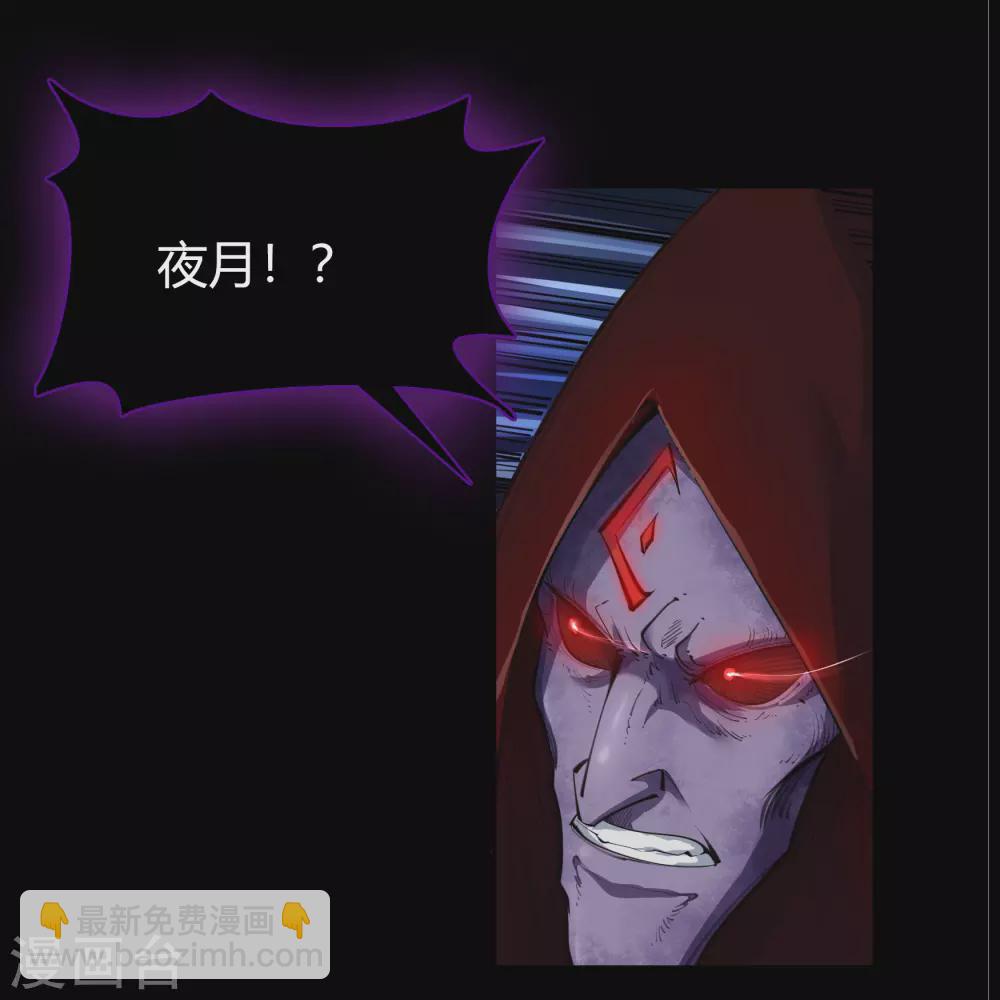 第81话 出塔来战5