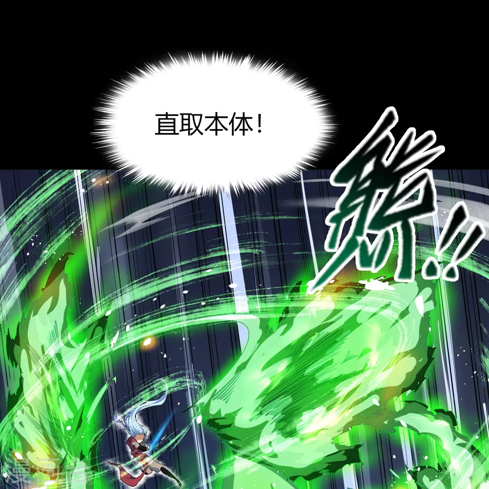 第81话 出塔来战53