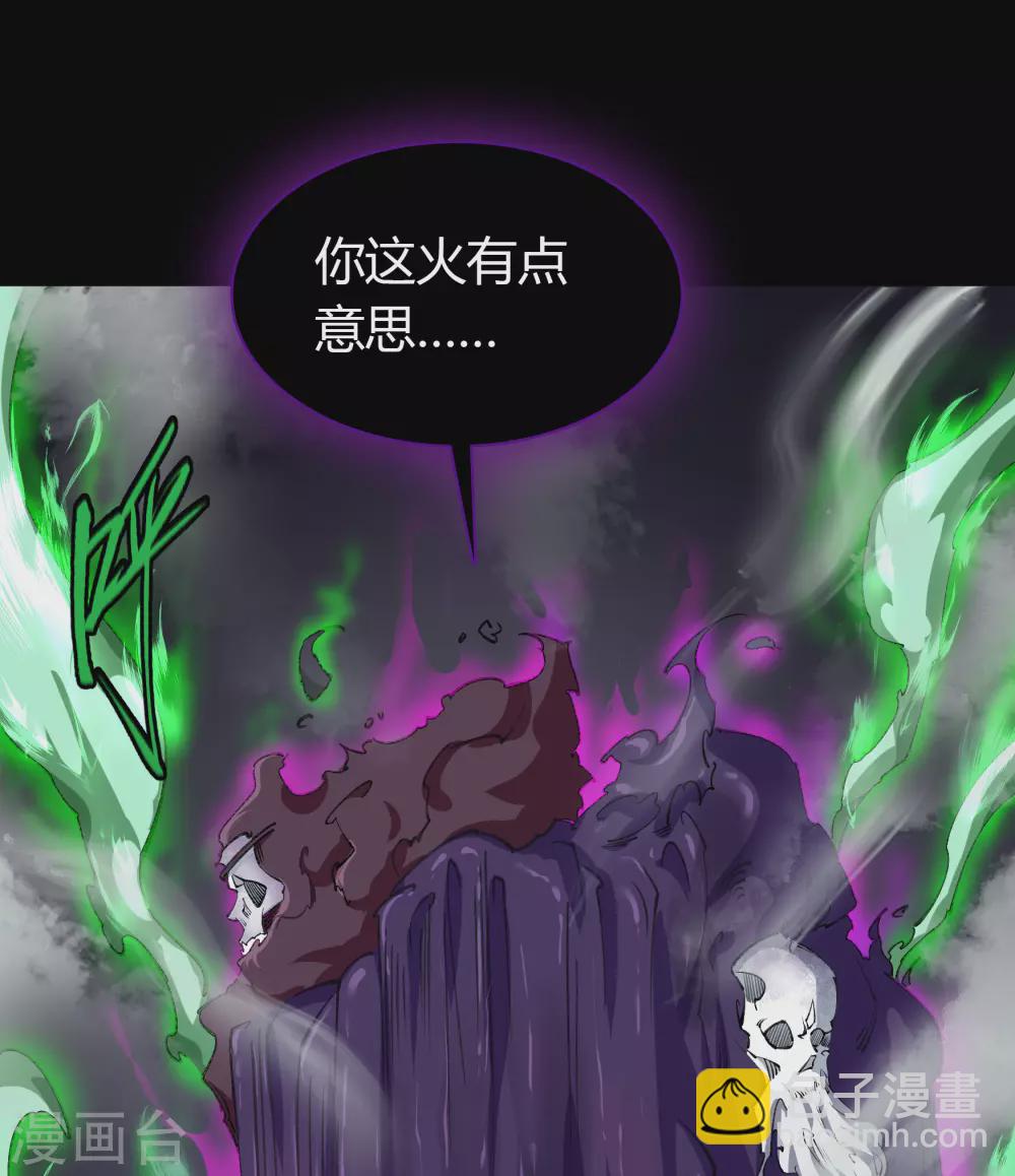 第81话 出塔来战59