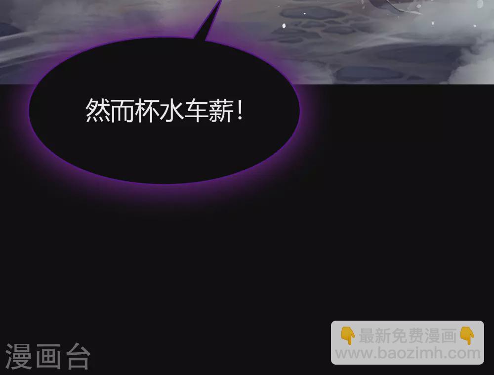 第81话 出塔来战61