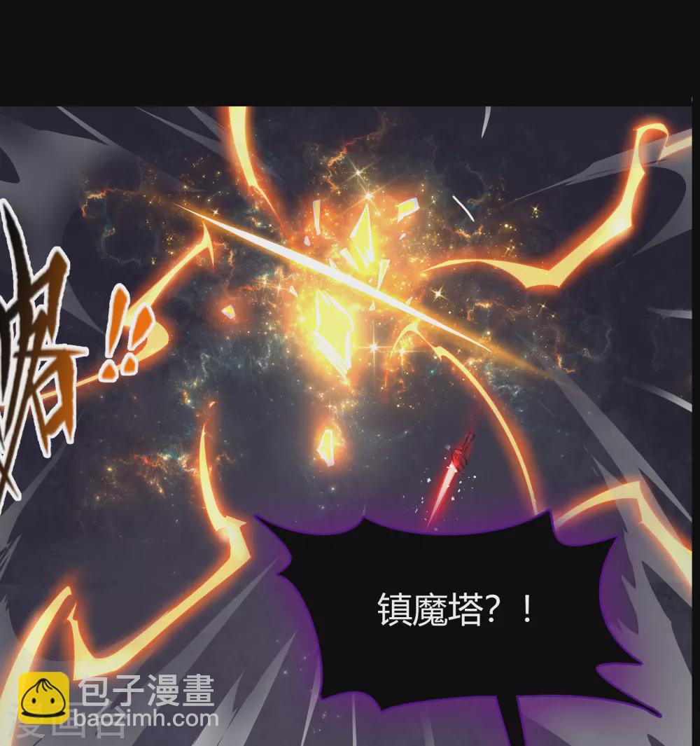 第81话 出塔来战7