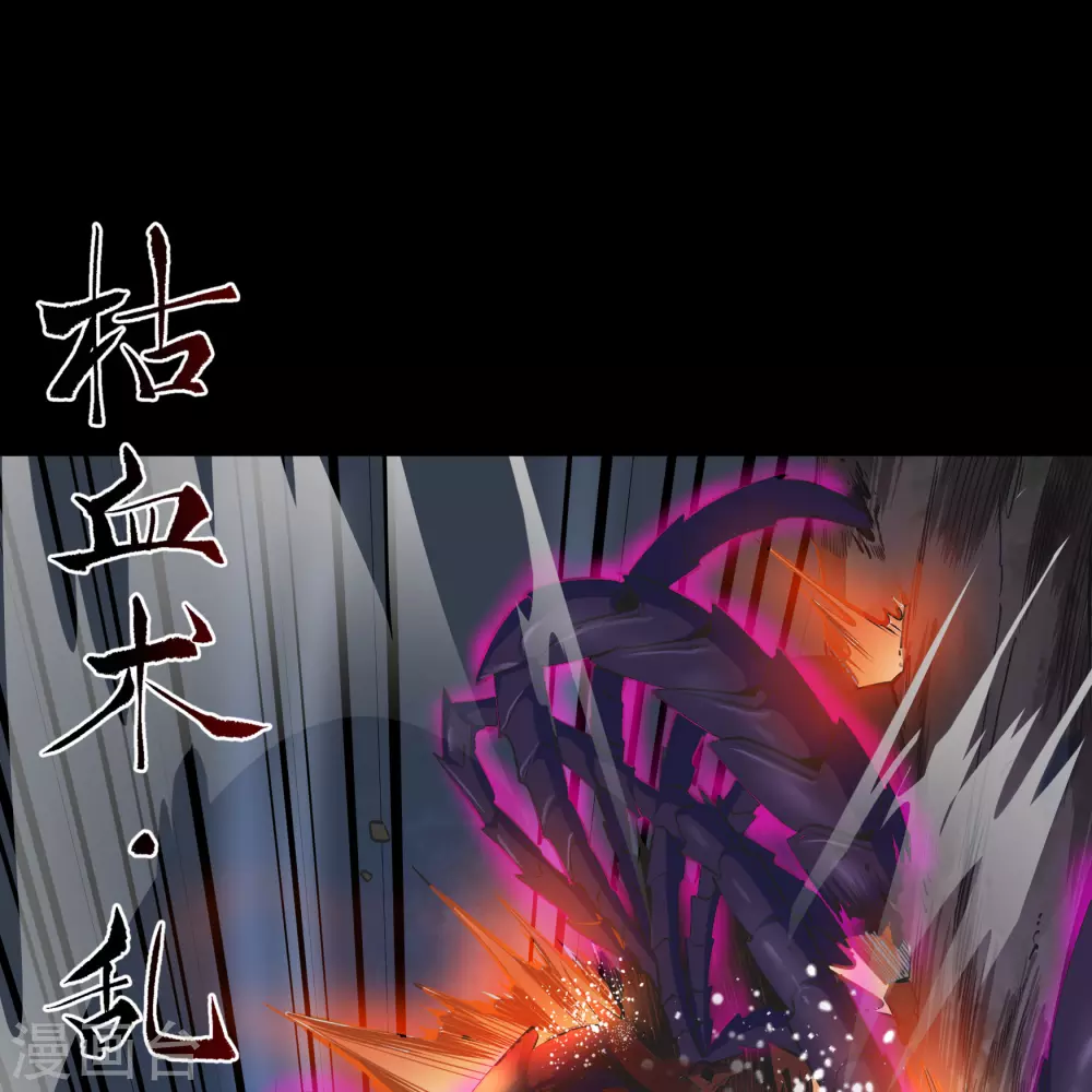 第83话 曲终人散10