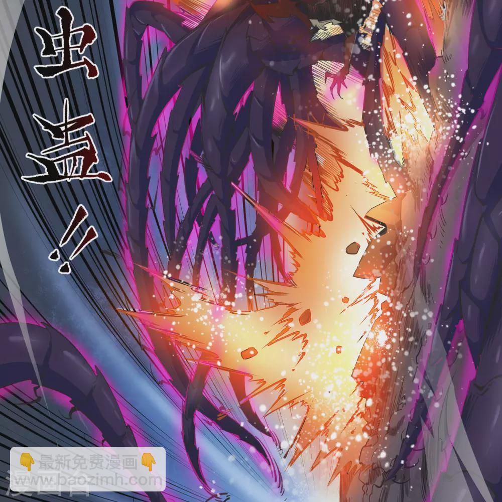 第83话 曲终人散11