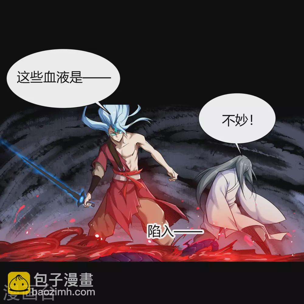 第83话 曲终人散17