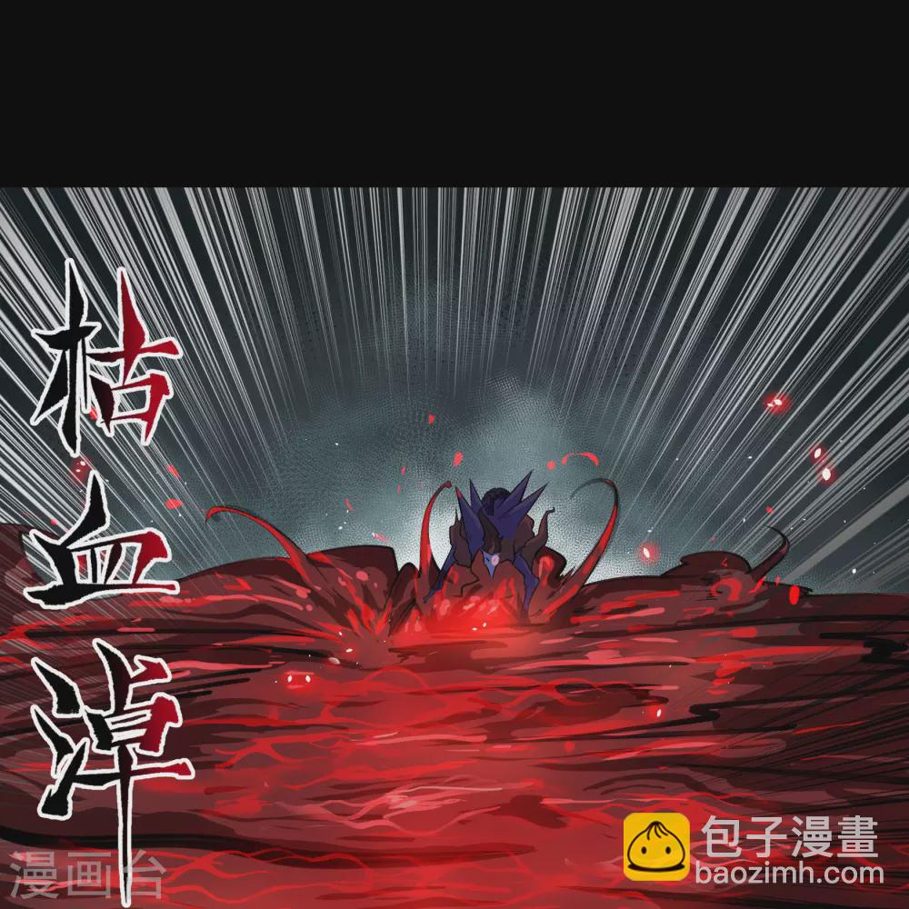 第83话 曲终人散18
