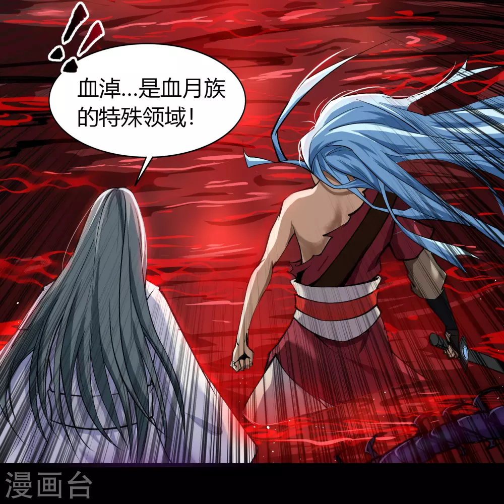 第83话 曲终人散19
