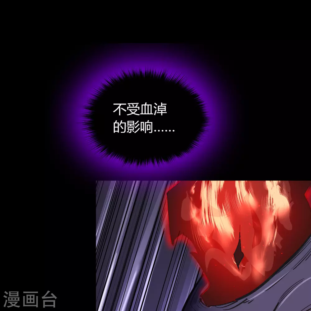 第83话 曲终人散24