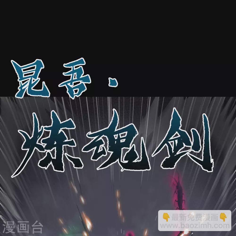 第83话 曲终人散27