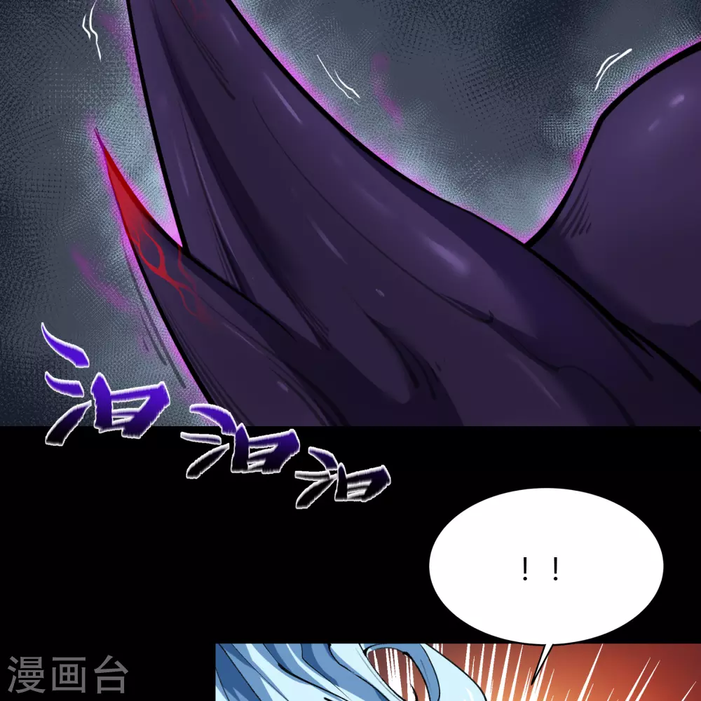 第83话 曲终人散3