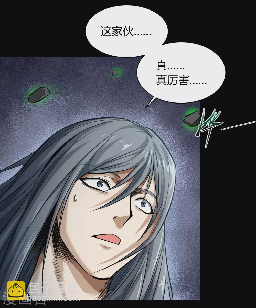 第83话 曲终人散30