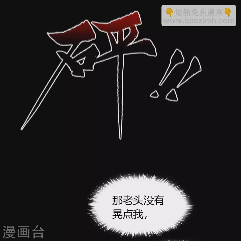 第83话 曲终人散33