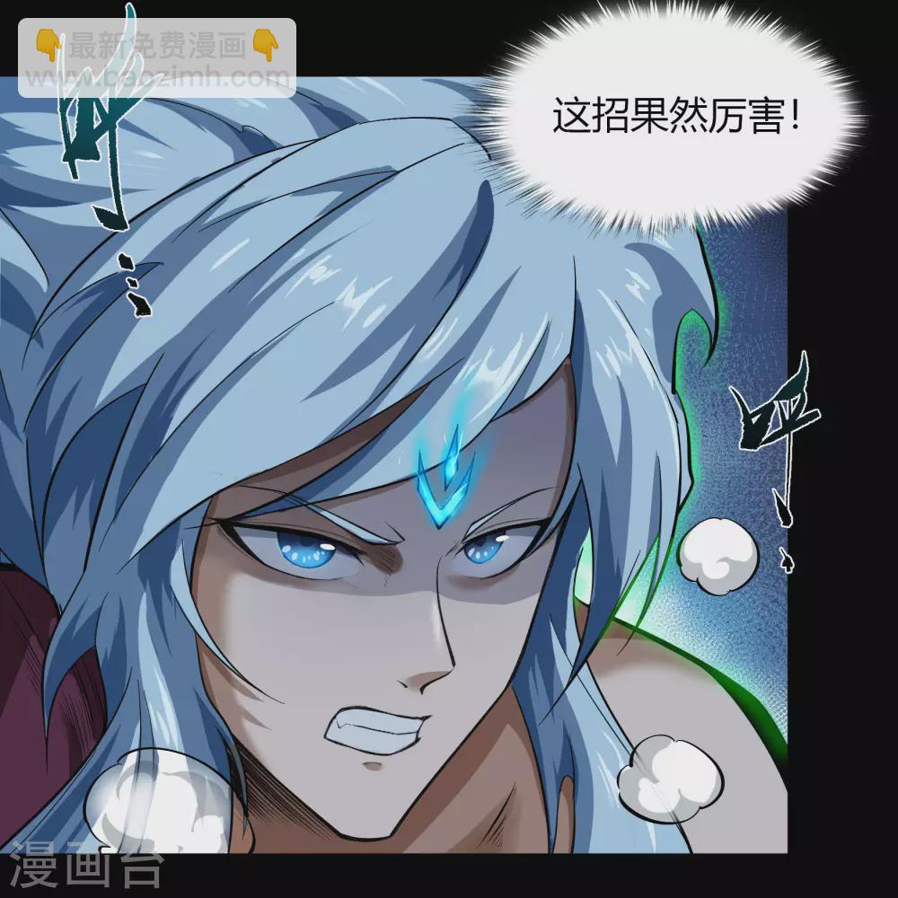 第83话 曲终人散34