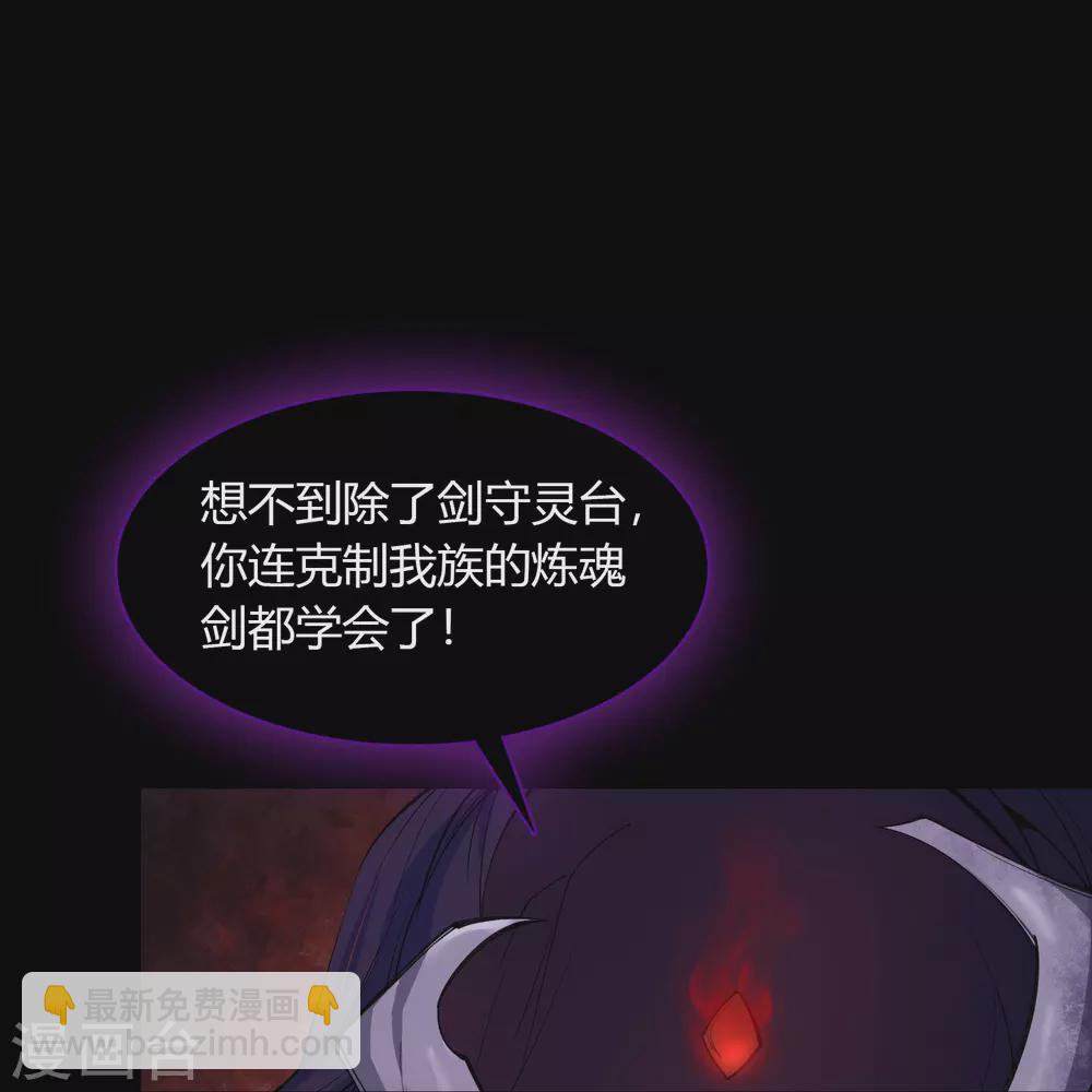 第83话 曲终人散36