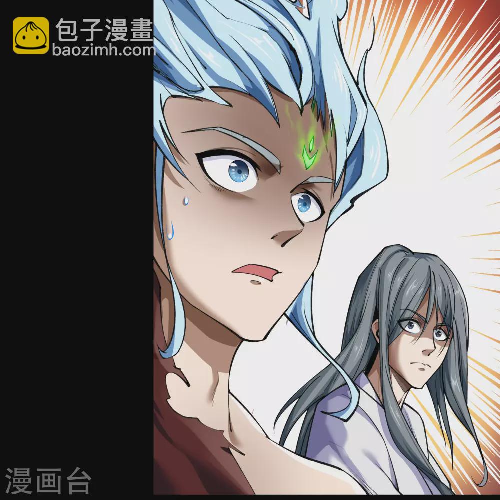 第83话 曲终人散4