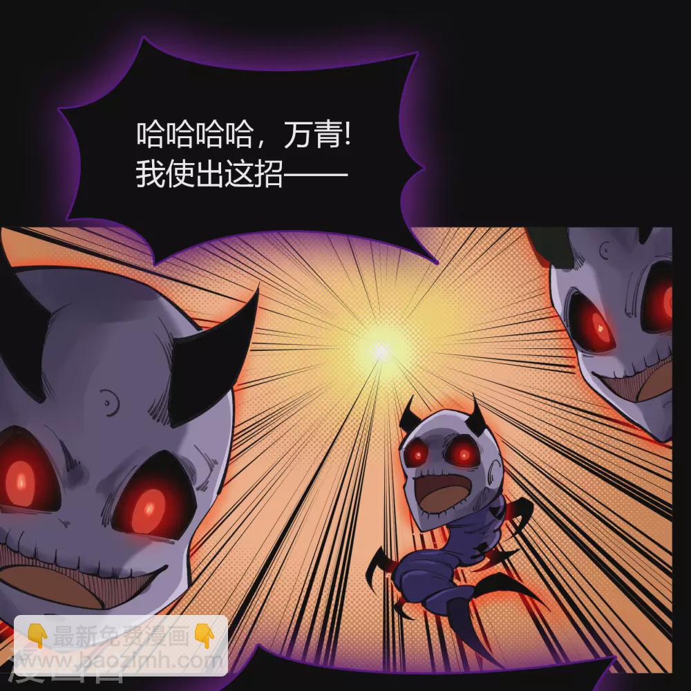 第83话 曲终人散45