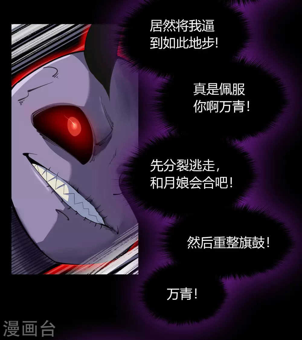 第83话 曲终人散47
