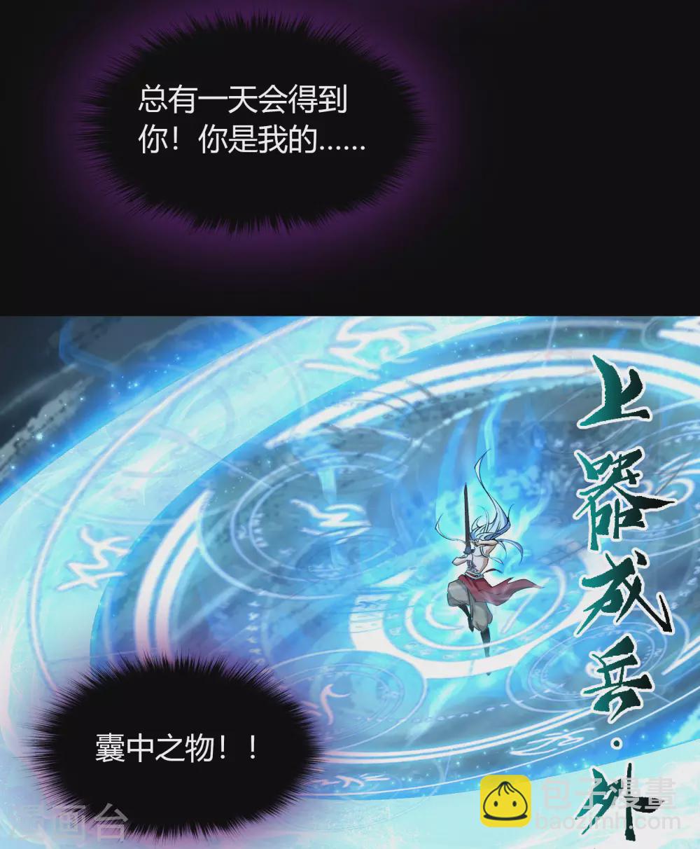 第83话 曲终人散52