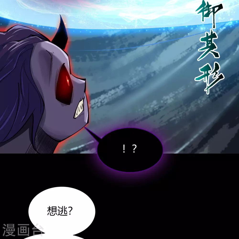 第83话 曲终人散53
