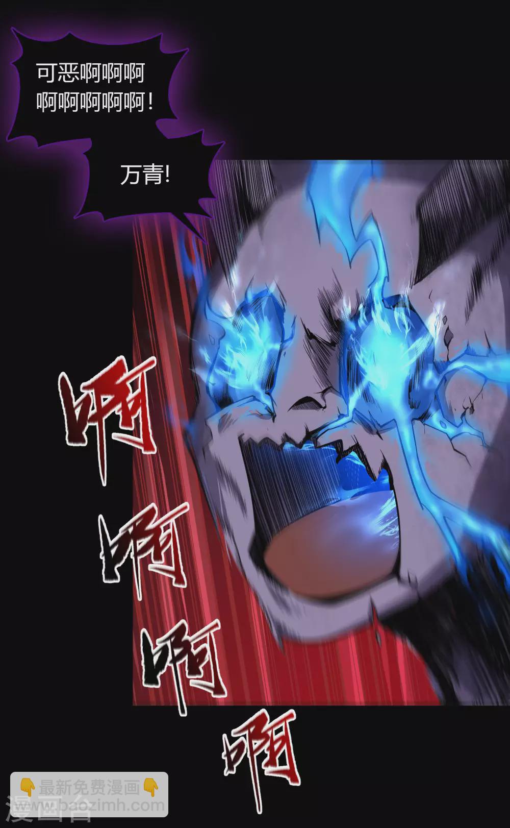 第83话 曲终人散56