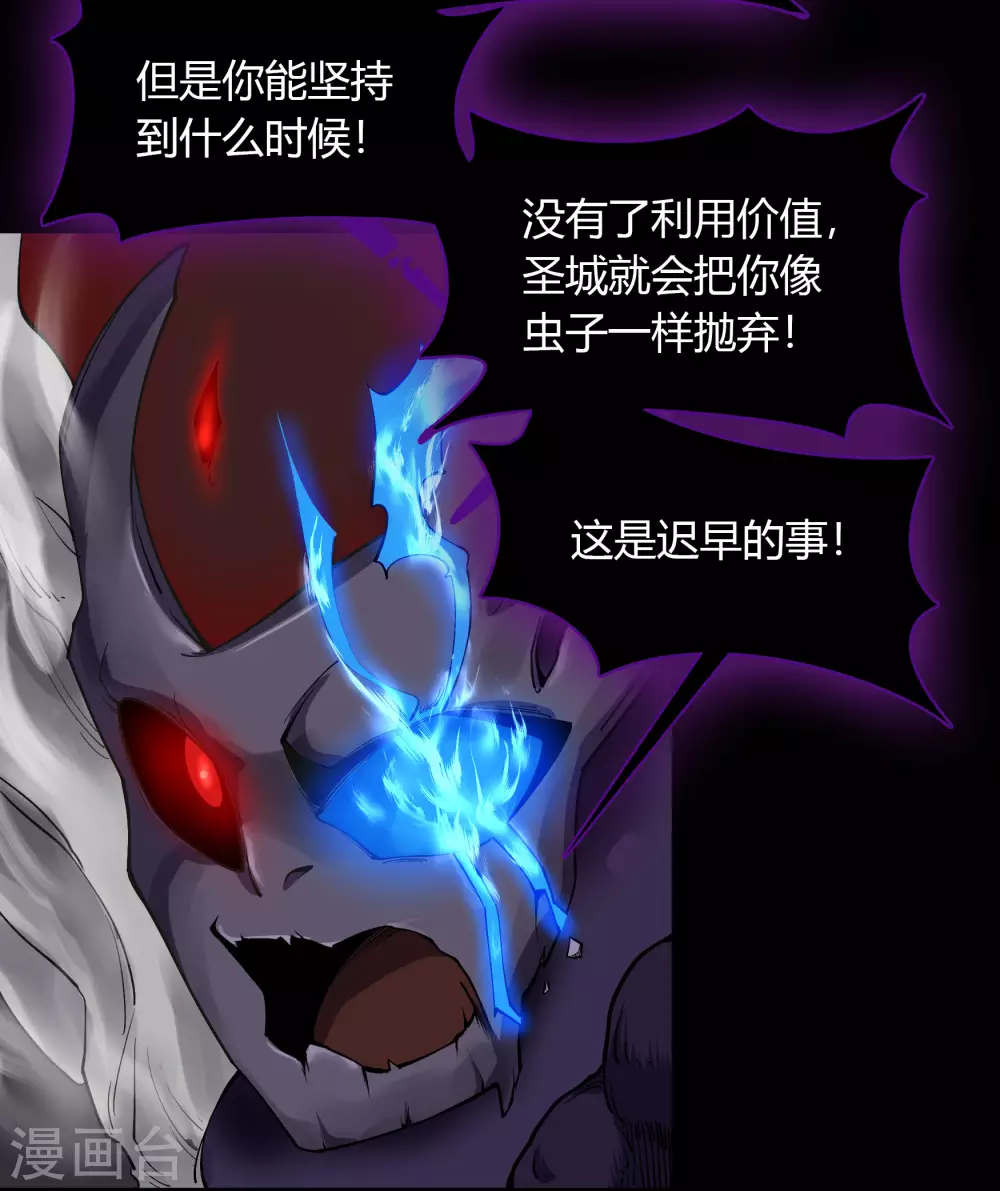 第83话 曲终人散60