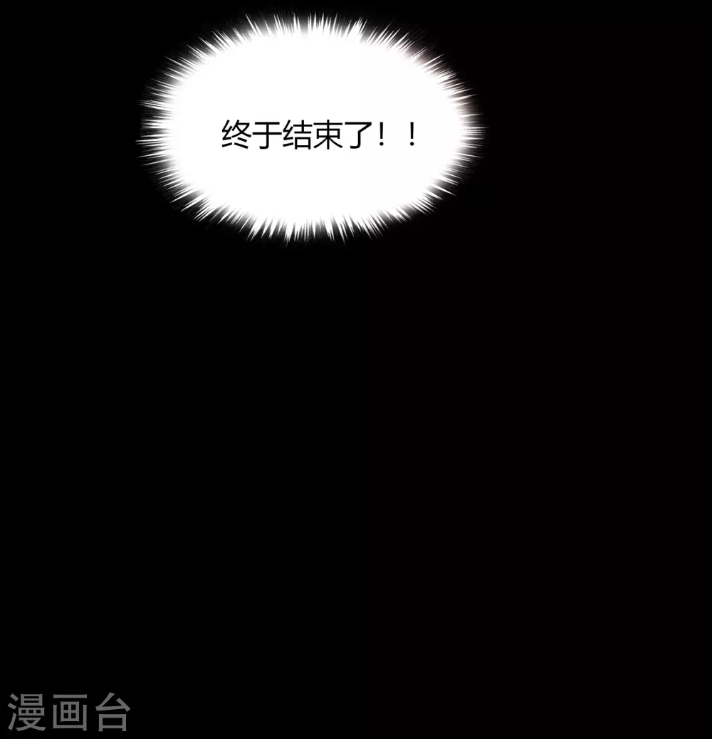 第83话 曲终人散71