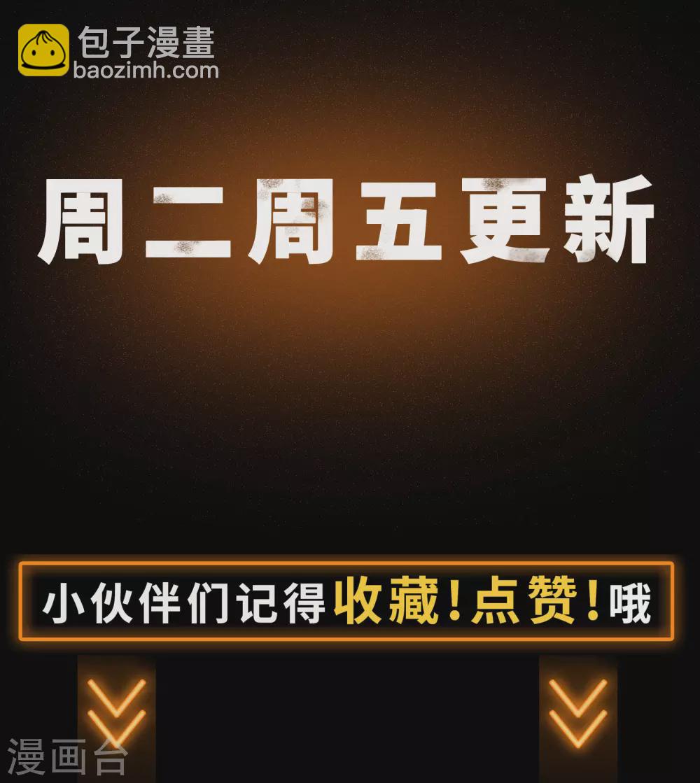 第83话 曲终人散74