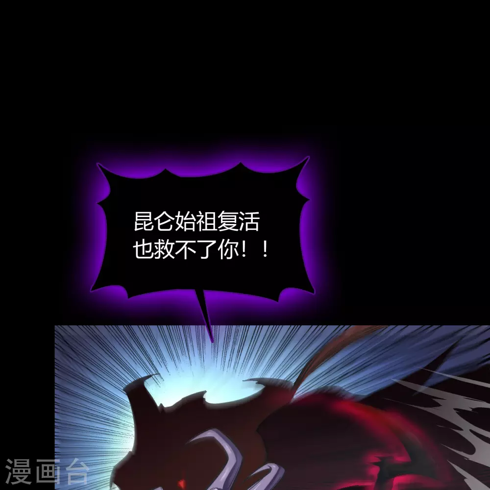 第83话 曲终人散8