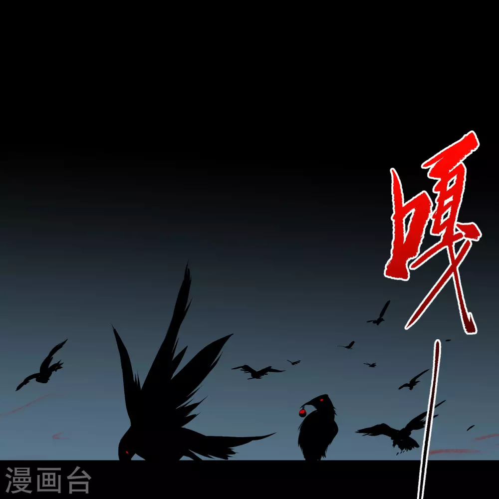 第86话 沦陷1