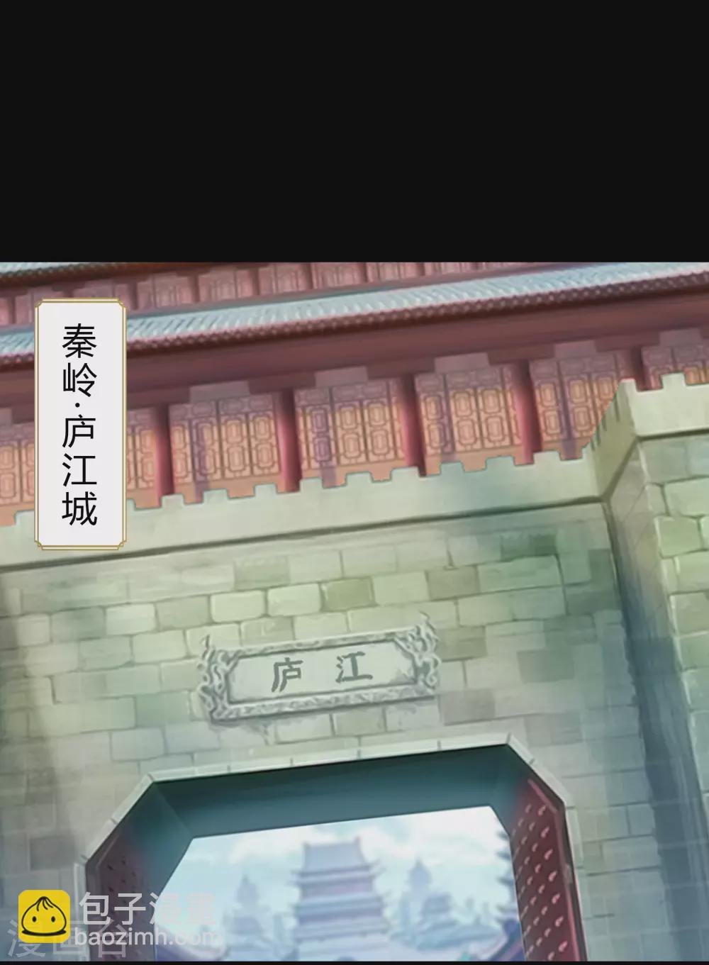 第86话 沦陷10