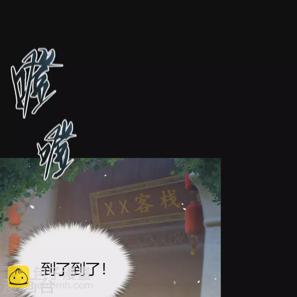 第86话 沦陷11