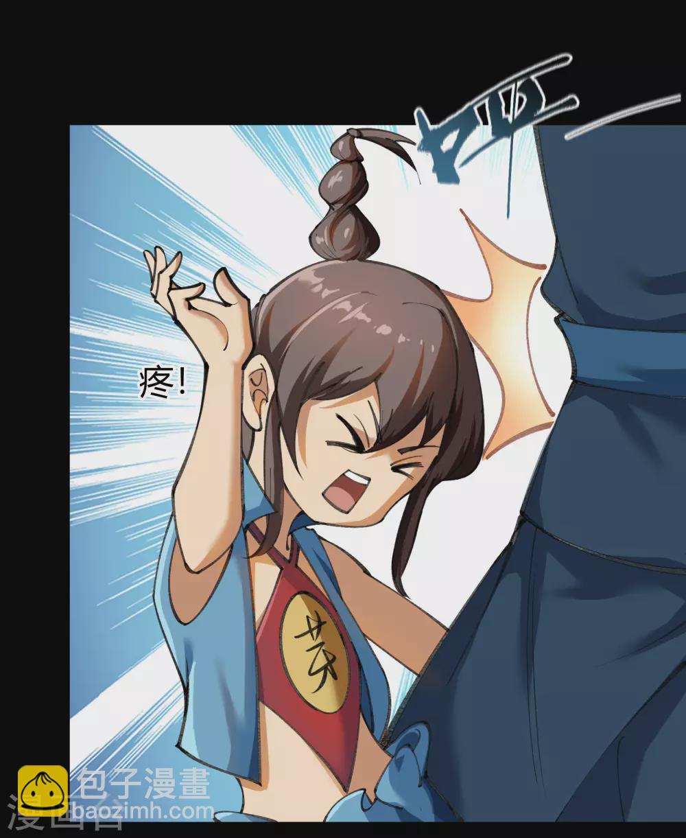 第86话 沦陷13
