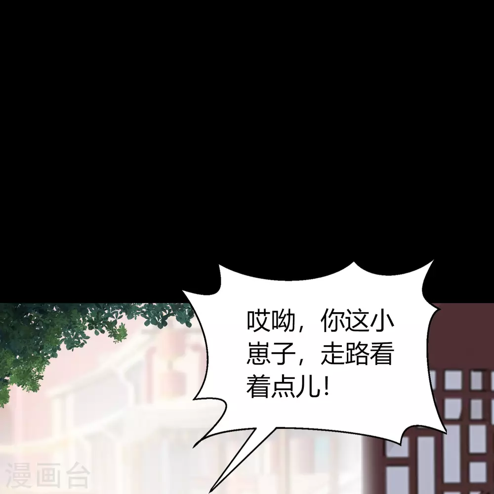 第86话 沦陷14