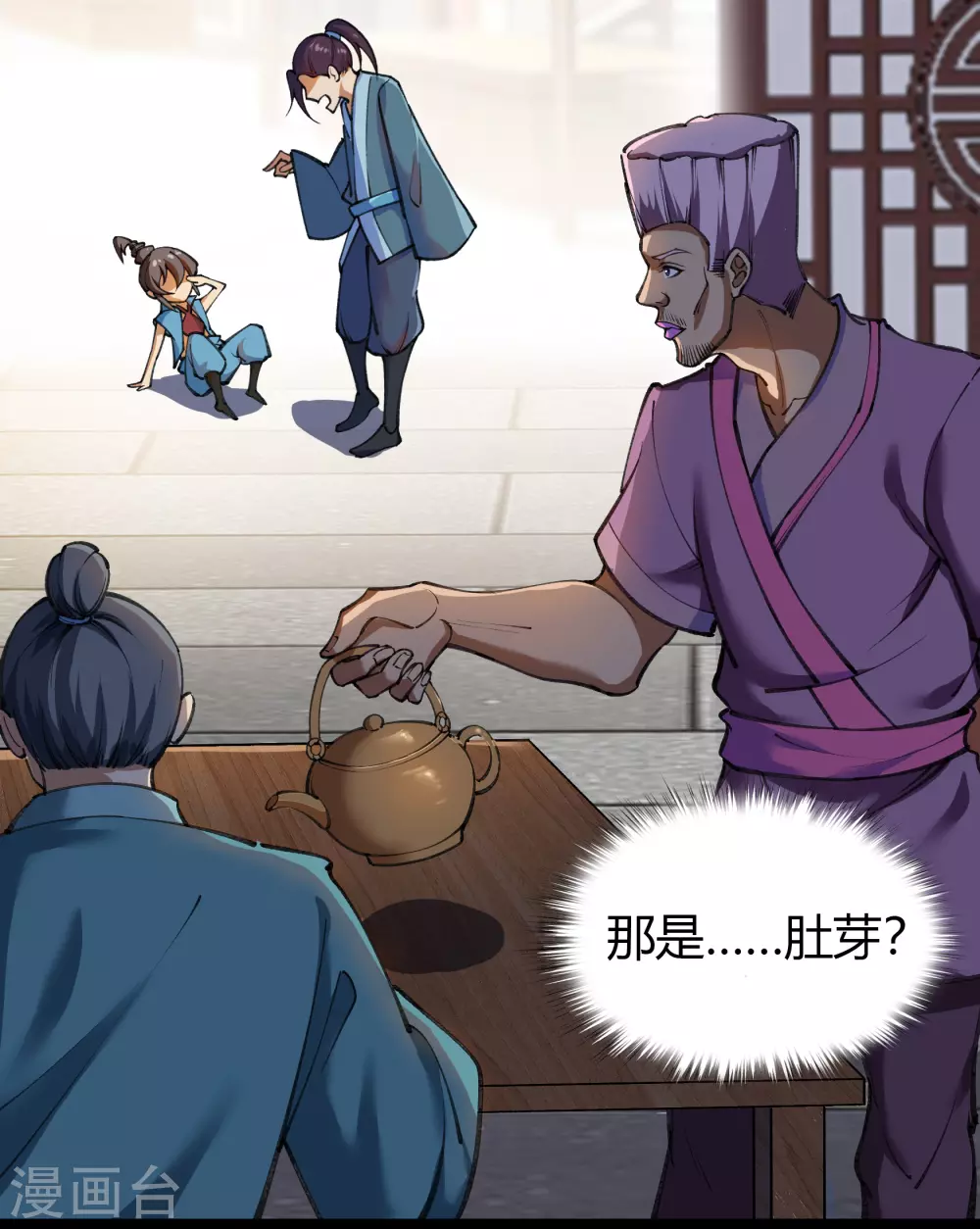 第86话 沦陷15