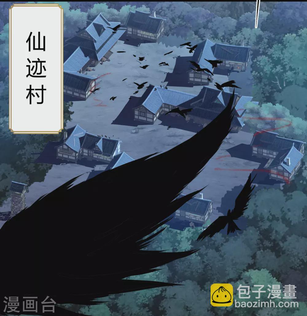 第86话 沦陷2