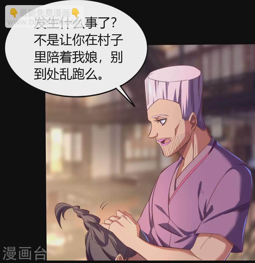 第86话 沦陷20
