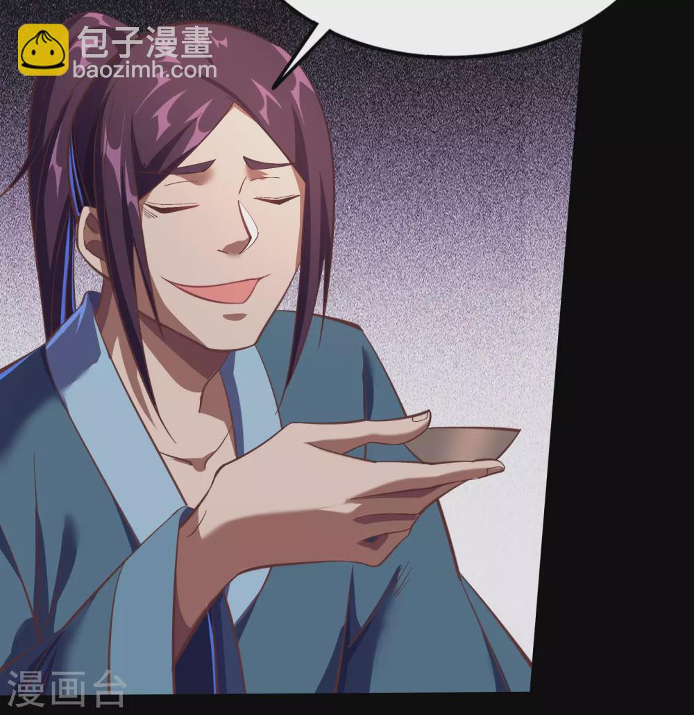 第86话 沦陷27